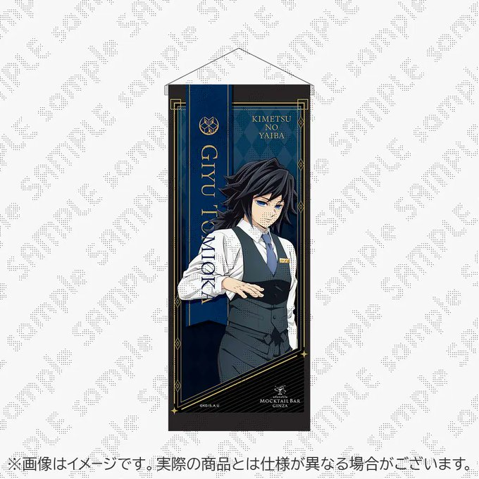 鬼滅の刃 まとめ売り ダイニング モクテル くじ約 150点 鬼滅の刃 ダイニング モクテル webshop くじ ロト まとめ売り 190点 TV