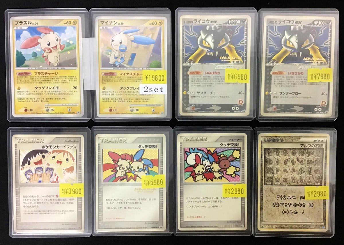 ❤️‍🔥秋葉原➁号店❤️‍🔥特価情報❤️‍🔥 🎉お1人様1枚制限コーナー