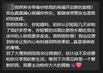 温柔的疯 tweet media