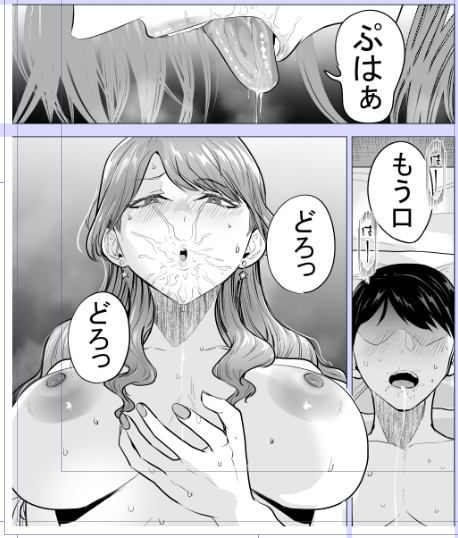 どろっ
       どろっ 