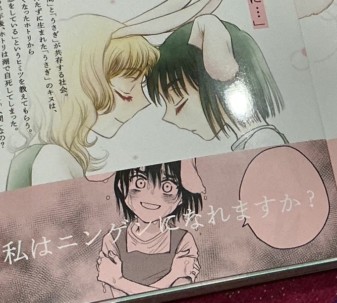 帯いいな✨絵描いたのワタクシだけど😋 