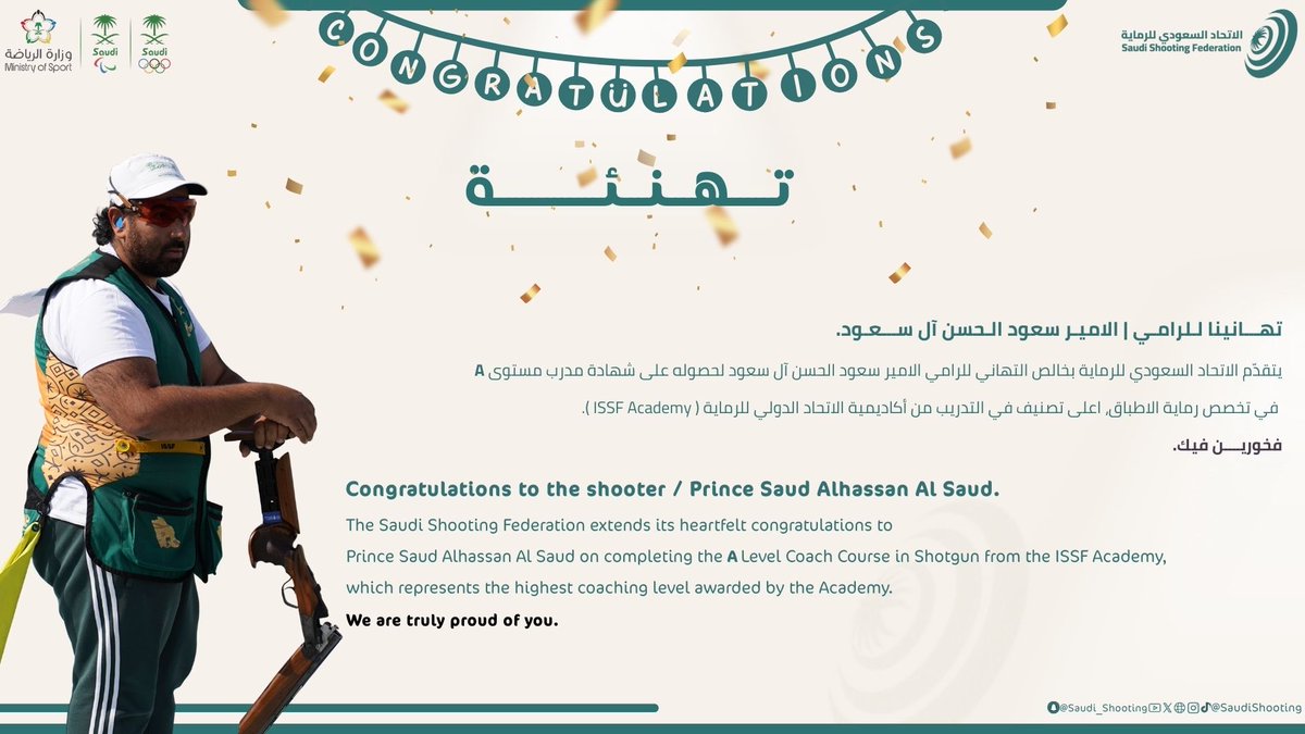 تـهانيـــنـا ✨