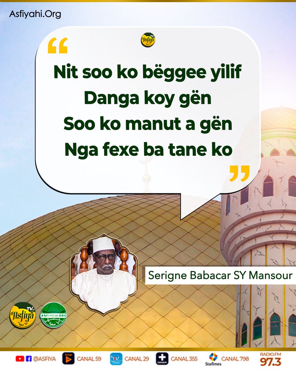 Serigne Babacar SY Mansour Al Khalifa ✍️

Yàgg fi lool te ànd akk wér 🙏
