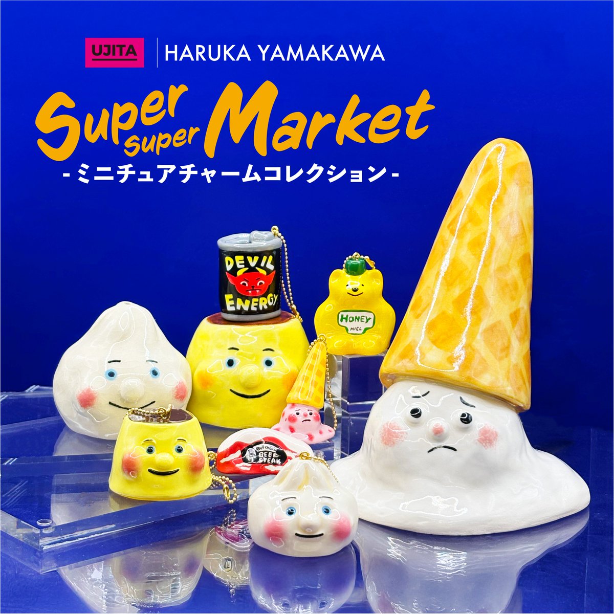 📢3月上旬から全国の#C-plaで順次発売✨ 『HARUKA YAMAKAWA SUPER