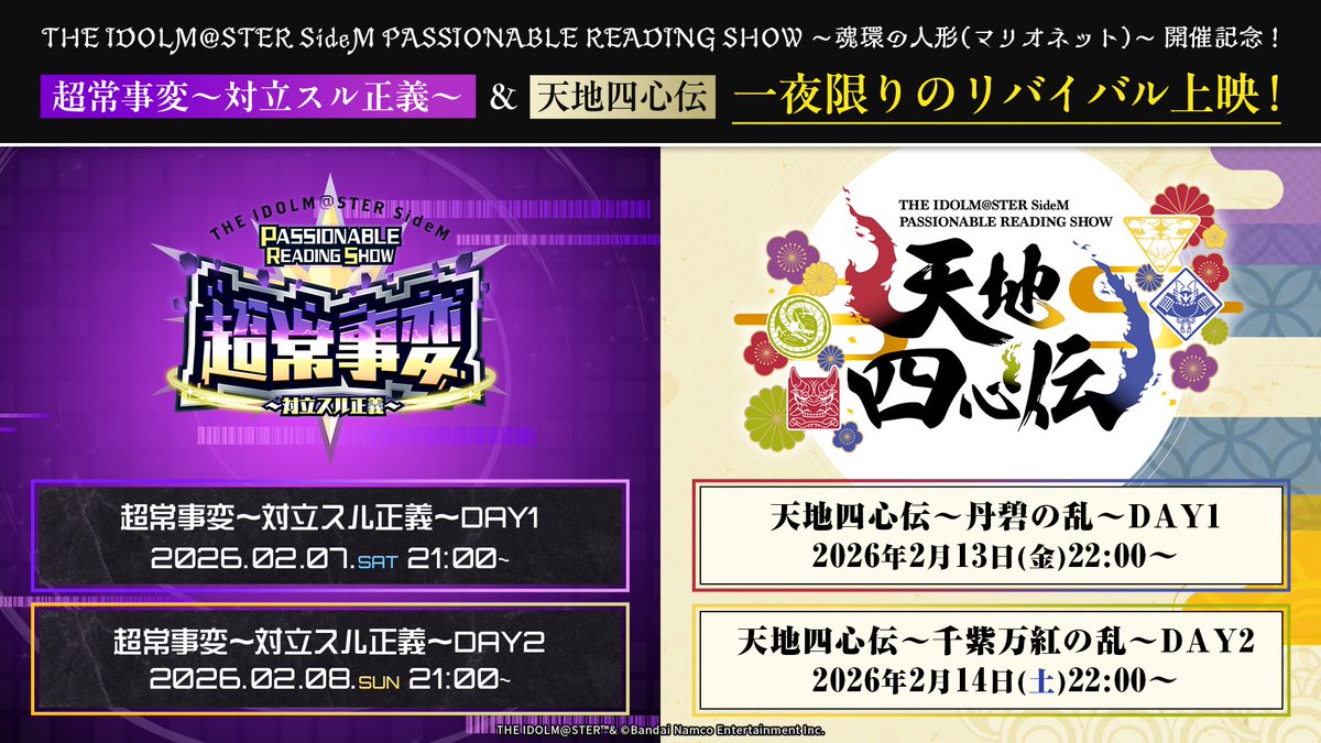 みと (@mito_sep) / Posts / X