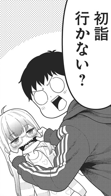 僕の生徒はオトナギャル
最新話更新されました!

https://t.co/bLis7OHOiO

次回はお休みさせていただきます
🙇‍♂️🙇‍♂️🙇‍♂️ 