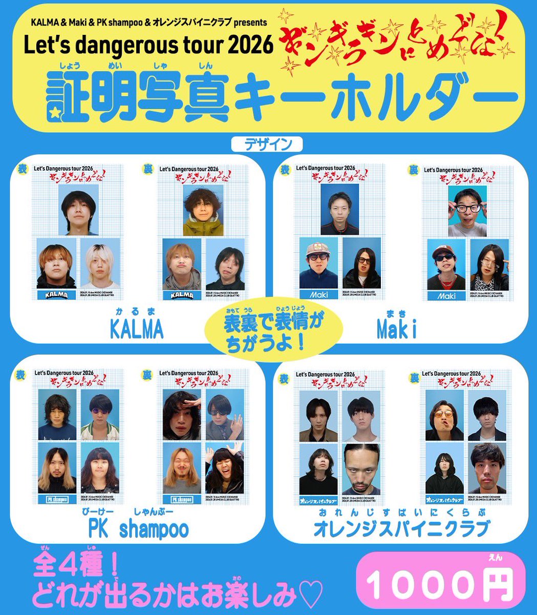 Maki (@maki__jpn) / Posts / X