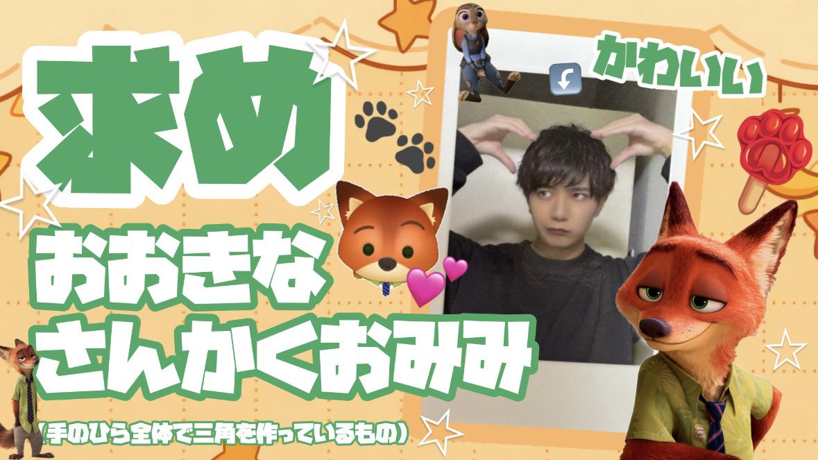 AhiruO6's tweet photo. 📍⚔️赤
あひるとかおむにがすきです🦊💕︎

常識の範囲内での抱き合わせ可🙆🏻‍♀️
ALT記載ありᝰ✍🏼 https://t.co/yp4nKBIjqP