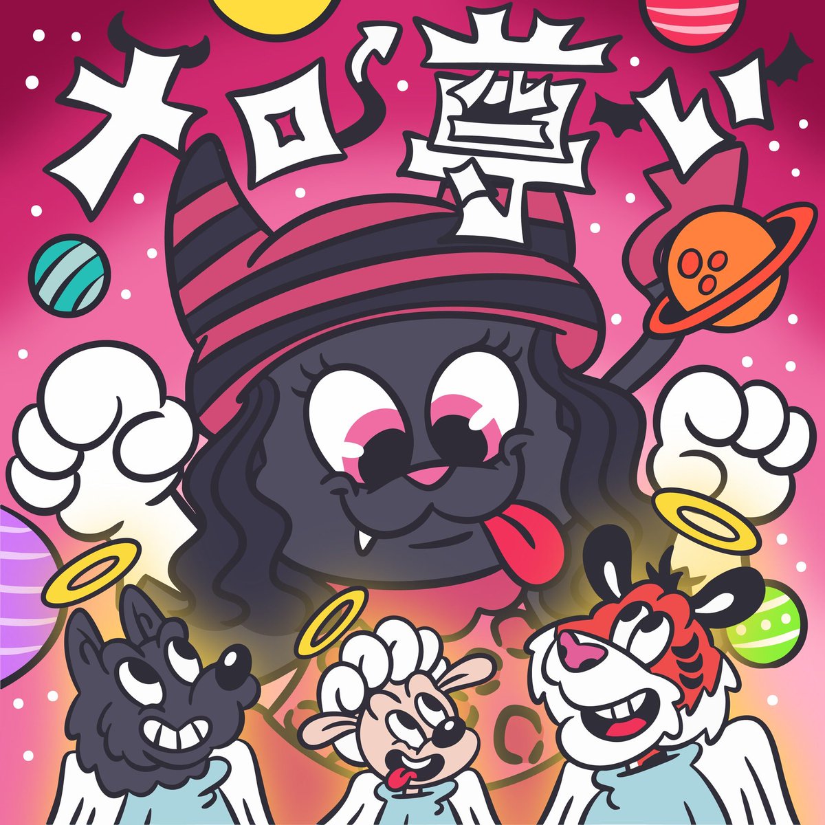 LDH Records Official tweet media