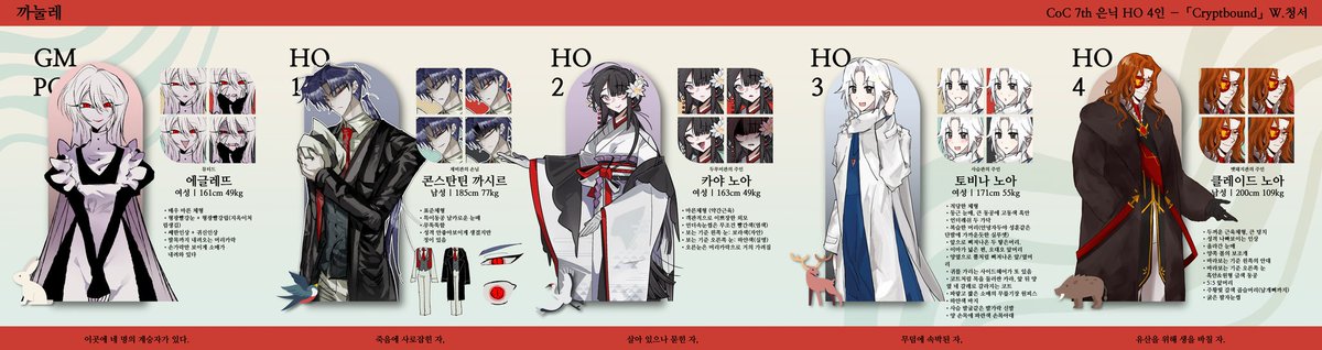 저희는 레전드의 레전드입니다