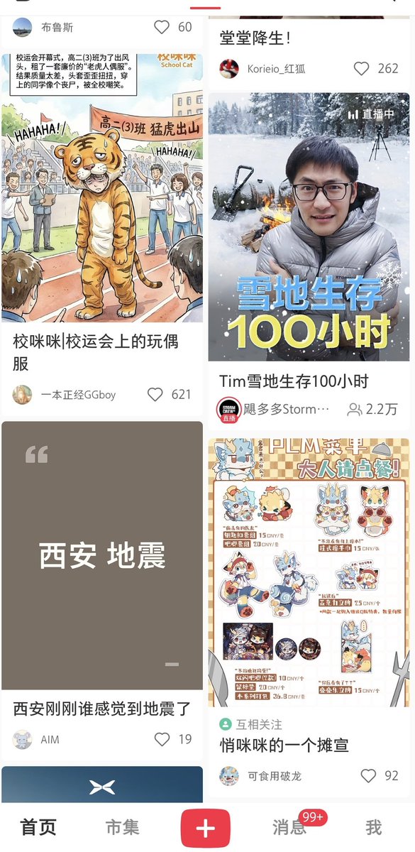 RuGin⚡ tweet media