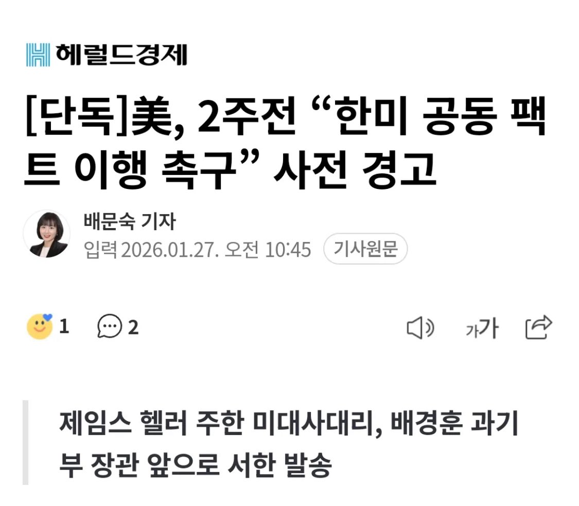 eun12125722's tweet image. 🚨전국민을 상대로 사기친게 밝혀졌네ㅋㅋㅋ
니 말에 책임을 져야겠지??ㅋㅋㅋ