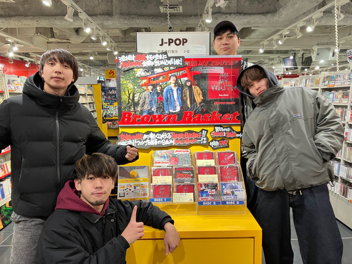 Brown Basket (@brownbasket_kk) / Posts / X