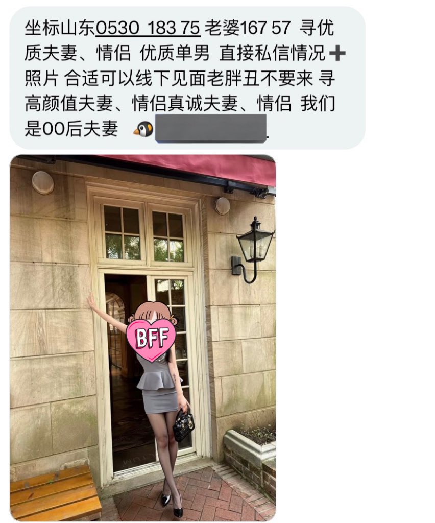 夫妻投稿 tweet media