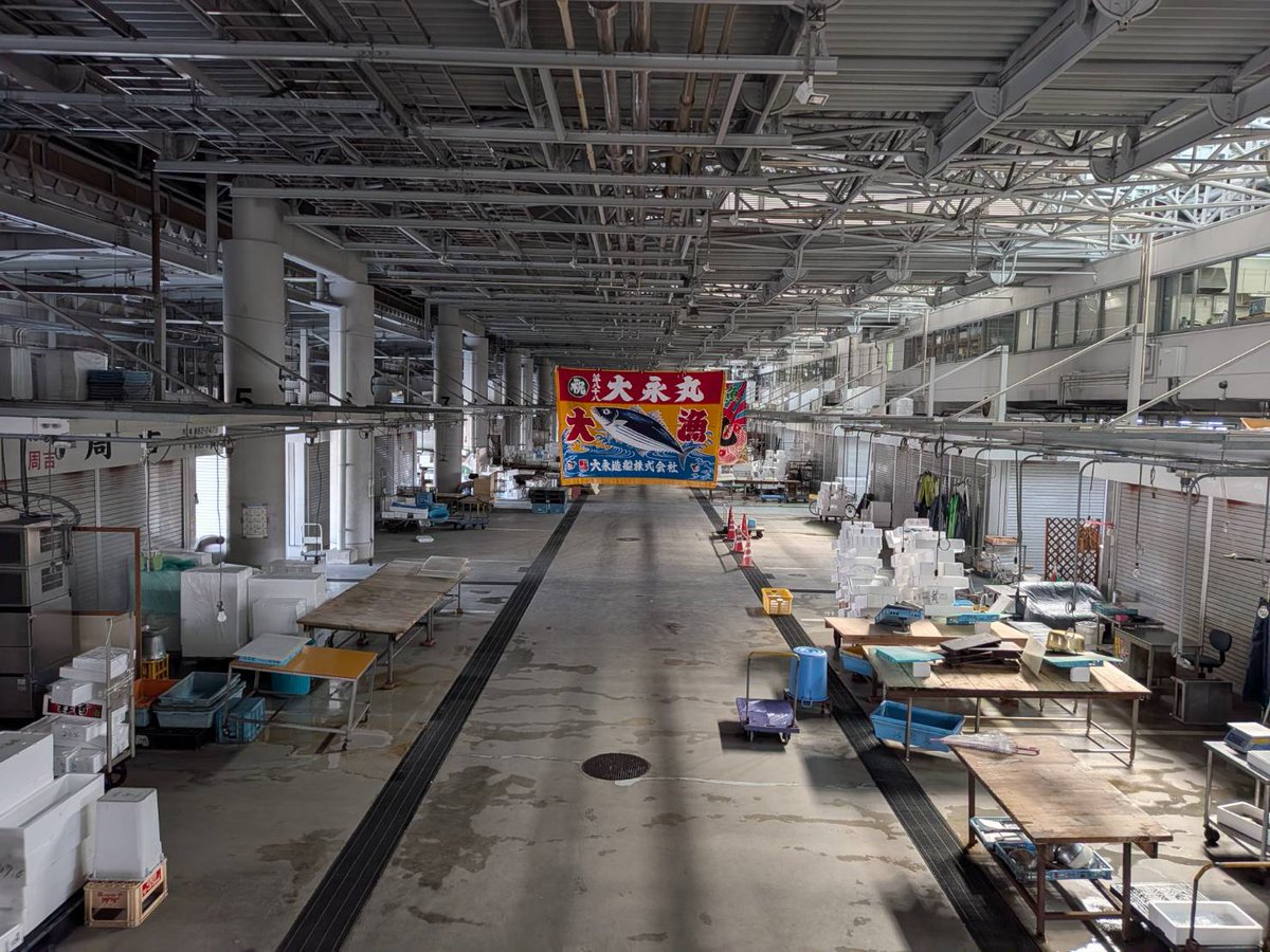 大永造船　榊原社長！！
大漁旗ありがとうございます✨️
早速、高知の中央卸売市場にかがげてくれております🏳️
#大永造船株式会社
#高知中央卸売市場
#大漁旗