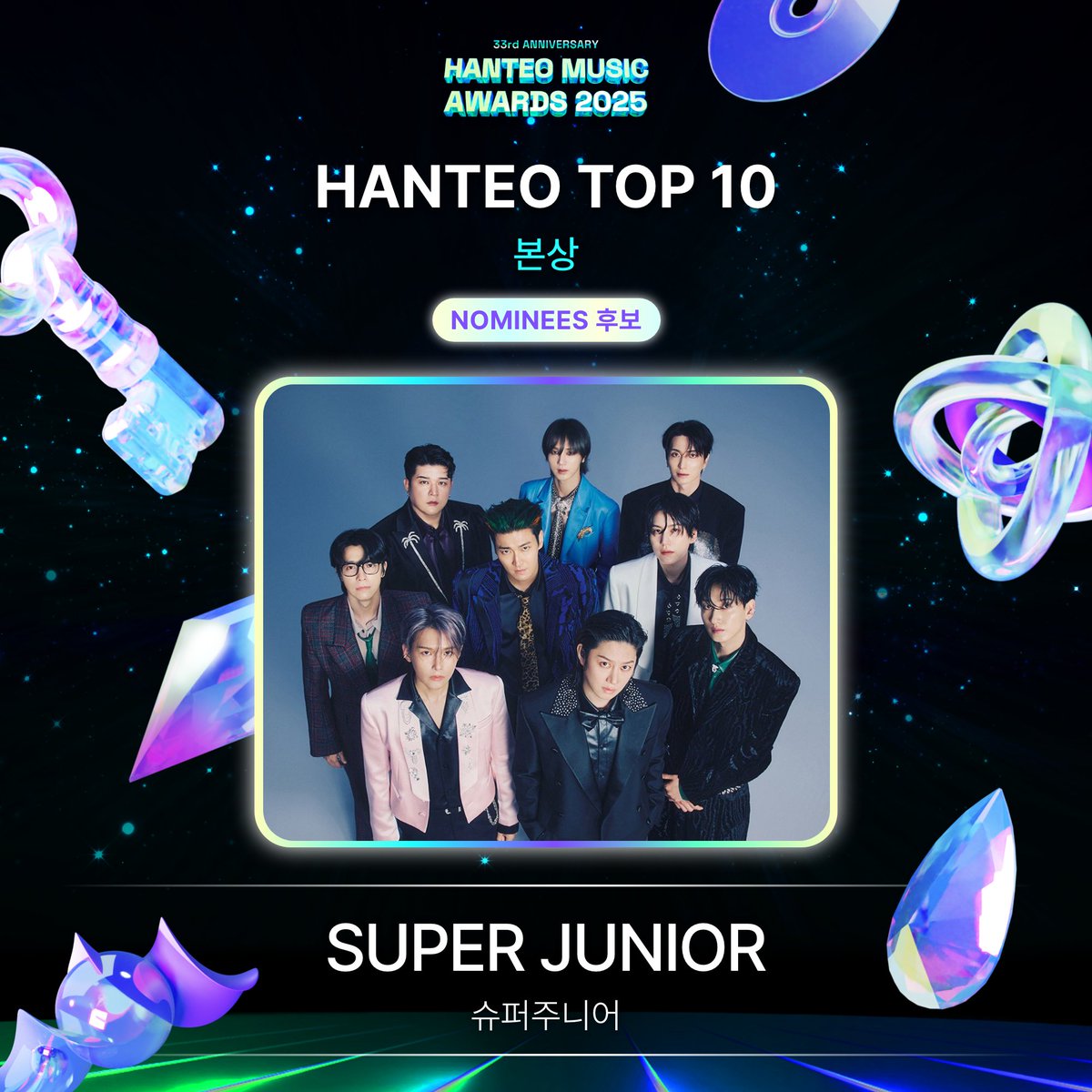 Hanteo_HMAs's tweet image. #HMA2025 #한터뮤직어워즈2025
#HanteoMusicAwards2025 

📢 후보자 공개 Nominees Announcement
🏆 본상 / HANTEO TOP 10

#SUPERJUNIOR #슈퍼주니어 
@SJofficial

🗓️FINAL : 1/27 ~ 2/7 (KST)