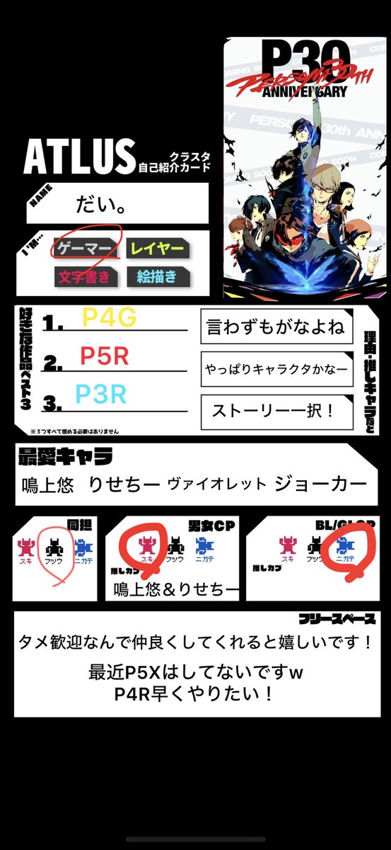 だい。日産初日参戦！ tweet media