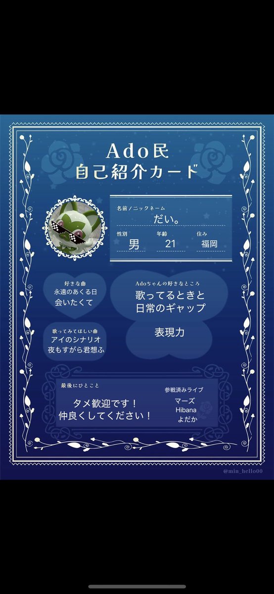 だい。日産初日参戦！ tweet media