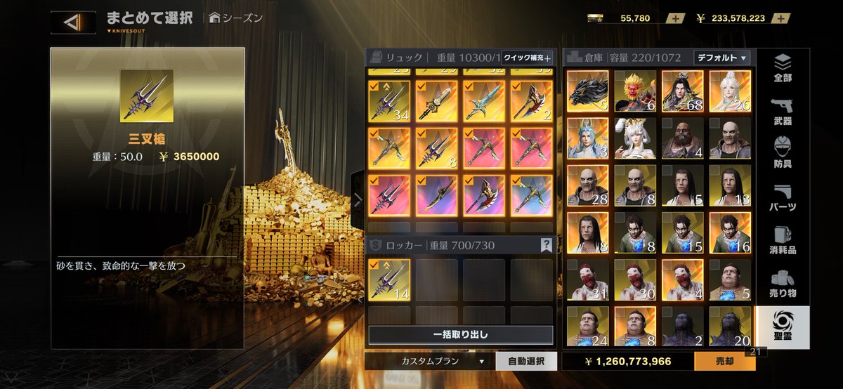 natume23A's tweet photo. 12.6億 突破18/236pay
#ペニンシュラ #金蔵 https://t.co/gx48JyKTl2