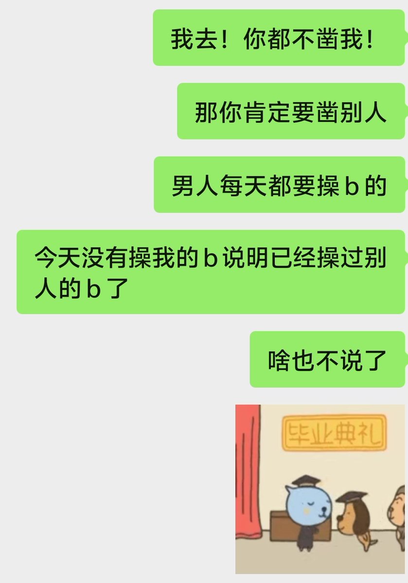 弱智鸡 tweet media