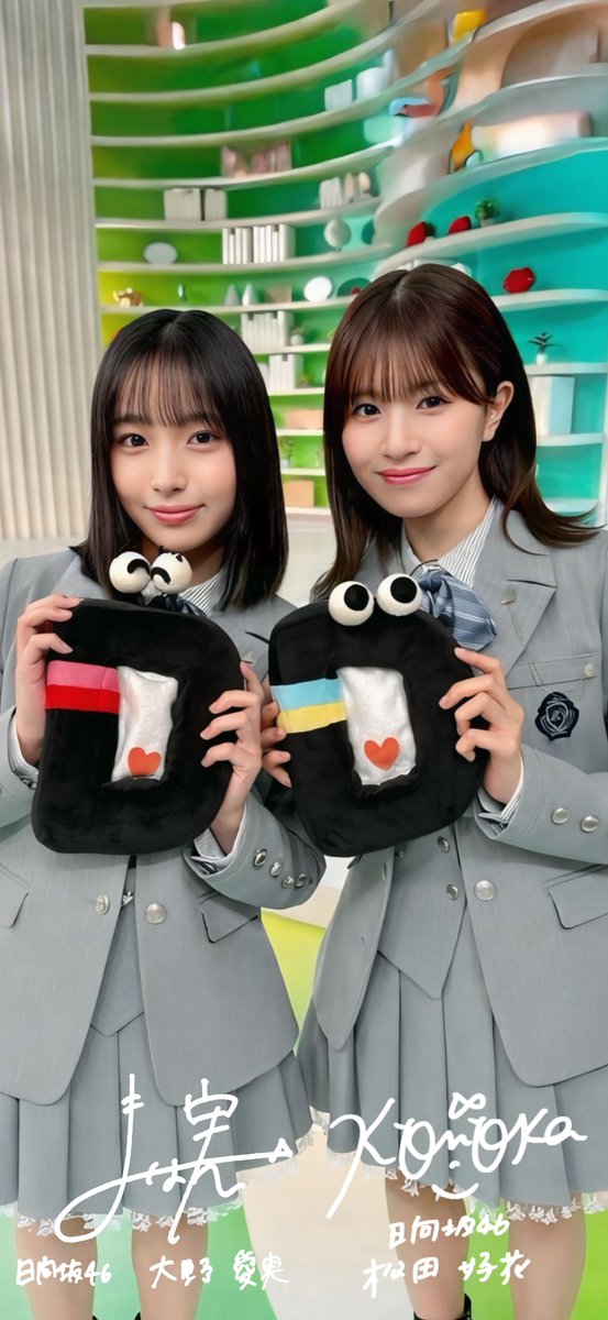 日向坂46 大野愛実・小坂菜緒・正源司陽子 壁紙 #大野愛実 #小坂菜緒