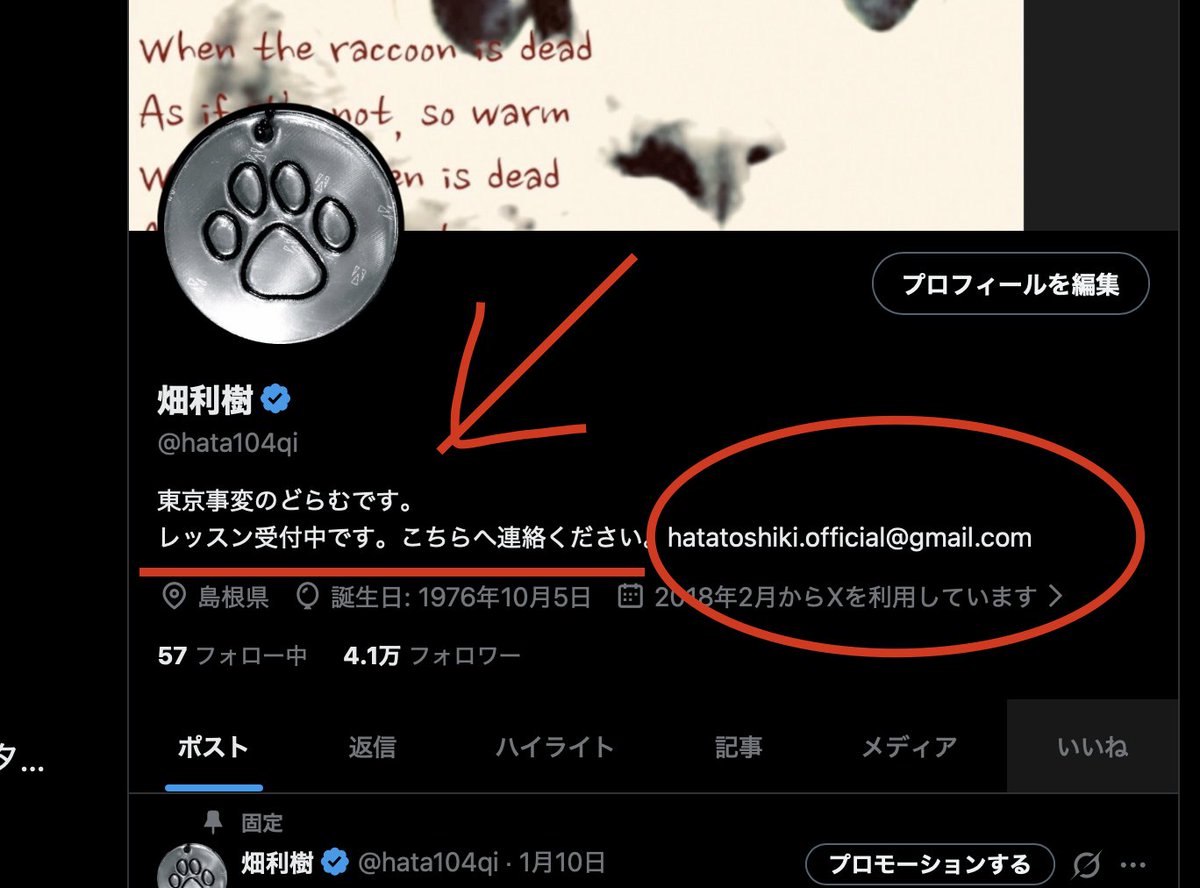 hata104qi's tweet photo. 瑞穂のご飯代を稼がなきゃ、二人で飢え死にしそうなので、
レッスン受付枠を増やします。
プロフィールのメールからお問い合わせください。
当然おいら事務所も何も入っていないので、おいら本人がやりとりするので、迷惑メール等勘弁して下さいね。 https://t.co/K7PJTX7BGz
