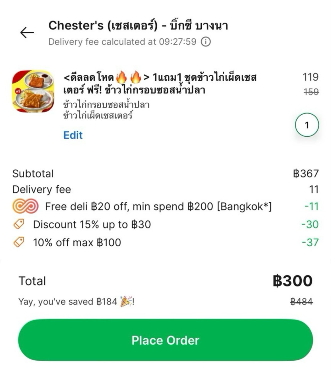 ทาสรักเชสเตอร์กริลล์แบบชั้นคือยิ้มแล้ว แกร้บฟู้ดจัดโปร 1 แถม 1 หมดนี่ 119 บ. คุ้มมากก กินได้ 2 มื้อเลย หรือจะหารกับเพื่อนก็ได้ แล้วใส่โค้ด PAY100 ได้ลดเพิ่มอีก ใครสั่งก็อย่าลืมกดใช้โค้ดด้วยน้า