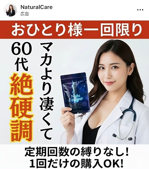 hideo_returns's tweet photo. ナイトエンペラー知ってる？

内容は、漲天とか獣王ビーストとかと似てる感じらしいな。

https://t.co/lmKIOswGZW https://t.co/t41q7NsHRl