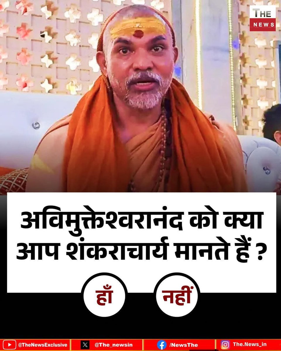 Arun Yadav Kosli tweet media