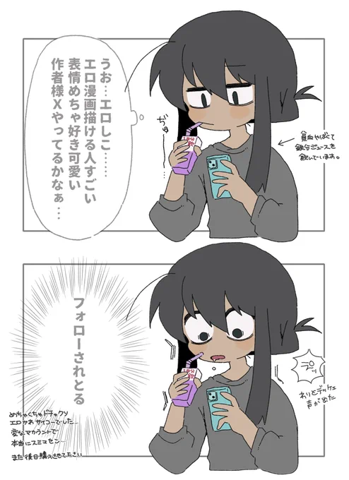 体調大分良くなってきました 