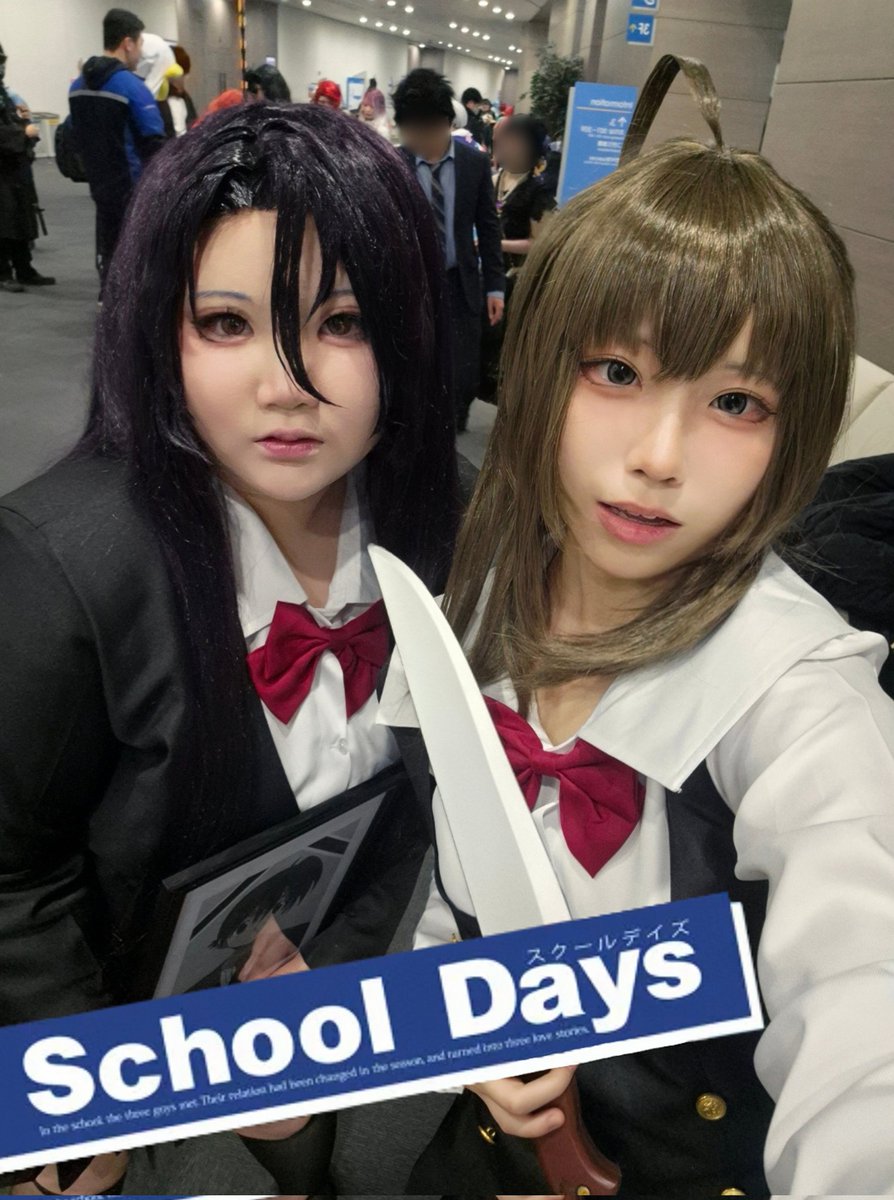chxrryday0's tweet photo. #SchoolDays #cosplay 
다죽자 ! https://t.co/tJbRdLMNNT