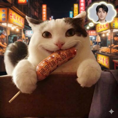 #NewProfilePic (新個人資料照片)