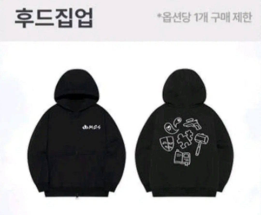 #픽셀리장터 #픽셀리_장터 #뜰팁장터
급전) 잠뜰 더프리즘 픽셀리 전시회 미수반 후드집업 양도
비닐도 안 뜯은 새상품입니다
L사이즈이고 택비 미포함 8만 3000원에 팔아요
찔러보기도 괜찮으니 디엠 혹은 옾챗으로 연락부탁드려요!
open.kakao.com/o/syhbRk6h