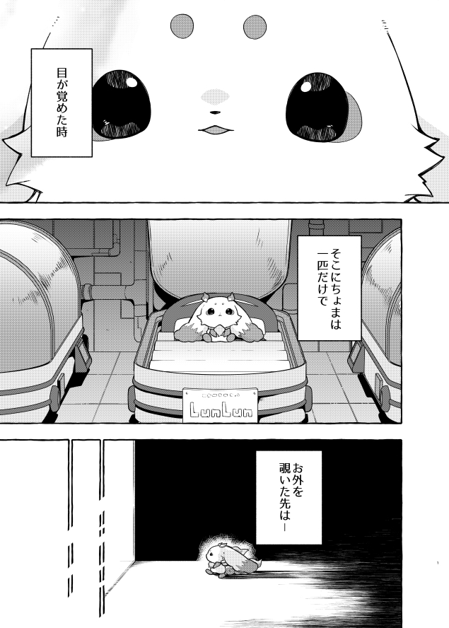 5月の新刊予定🥨🍚 
