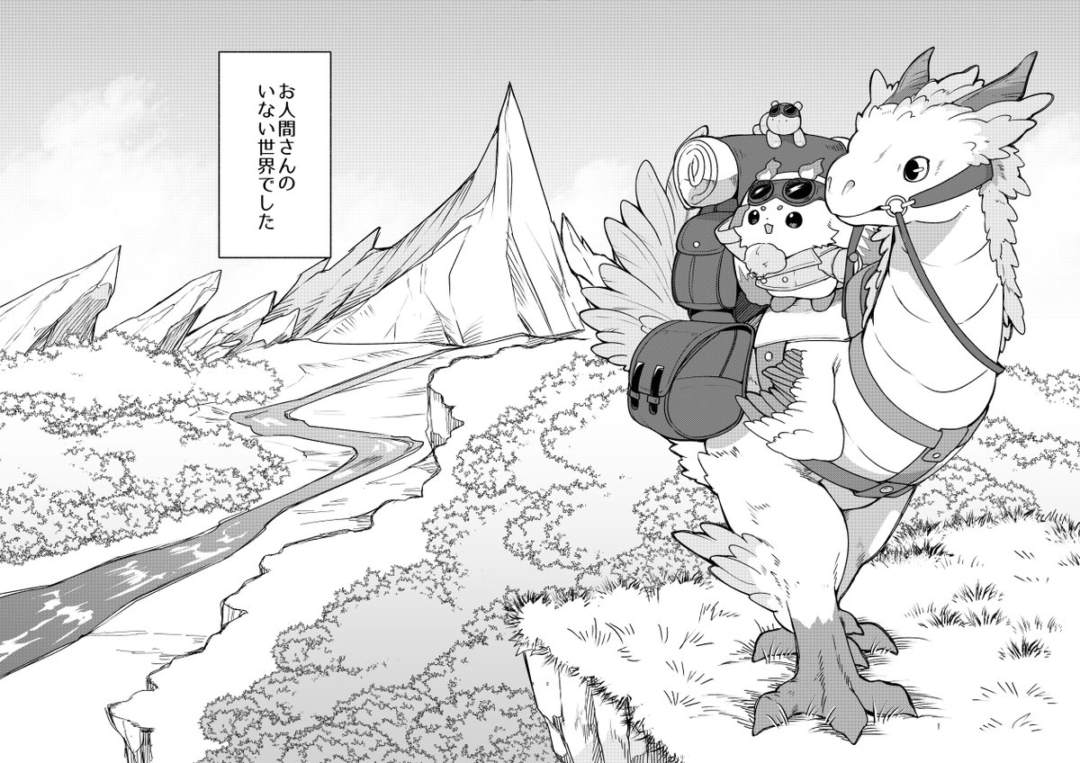 5月の新刊予定🥨🍚 