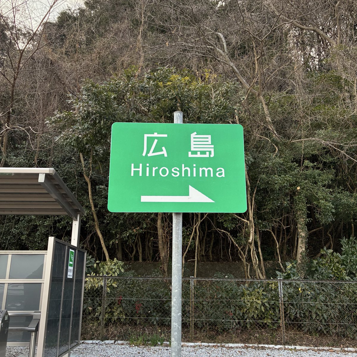 ジュンク堂書店 福岡店『冬の古本まつり』昨日終了し、本日撤収まで完了しました。しっかりよい本が旅立ちました。皆さまのご来場に感謝します✨そして、私はふたたび広島へ戻ります。