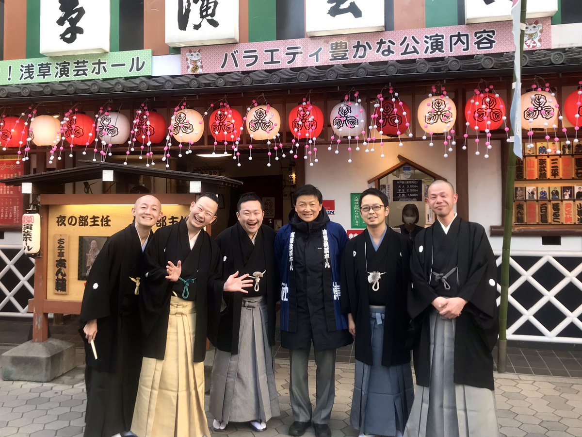 ㊗️令和8年 春 真打昇進㊗️

左から

柳家小はぜ 改メ 三代目柳家小はん
三遊亭ふう丈 改メ 三遊亭円丈
入舟辰乃助 改メ 船遊亭扇歌
（弊社 社長）
三遊亭伊織 改メ 三遊亭歌奈女
柳家圭花 改メ 華形家八百八

誠におめでとうございます！🎊

浅草演芸ホールでの御披露目は
4月11日〜4月20日 昼席です🌸