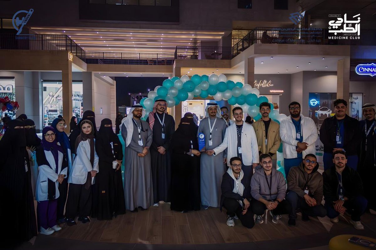 GSClubIAU's tweet photo. 📸 | نشكر كل من ساهم في إنجاح حملة #غدة_صغيرة_لأثر_كبير وكل من أظهر حرصه على نشر الوعي الصحي 🙏

خالص تقديرنا لرئيس القسم د. زياد الغامدي، ولمشرفي الحملة:
•د. عبدالله العمر
•د. فراس الماجد
•د. إلهام آل غصنة
•د. إيمان الشمري

جهودكم المتميزة أثمرت حملة استثنائية تركت أثرًا ملموسًا في المجتمع. 💙