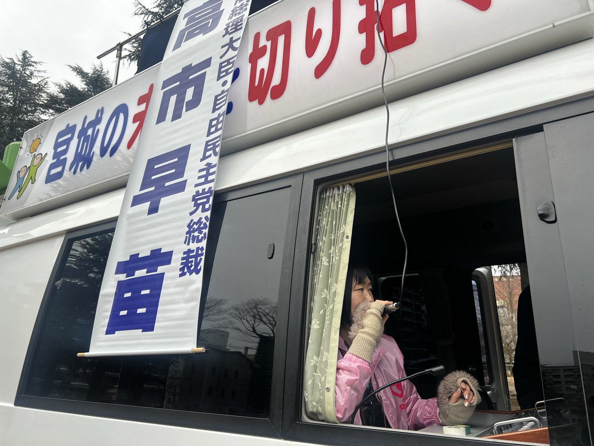 高市早苗総裁爆誕記念‼️ Agilite K-19 プレートキャリア 高市早苗総裁