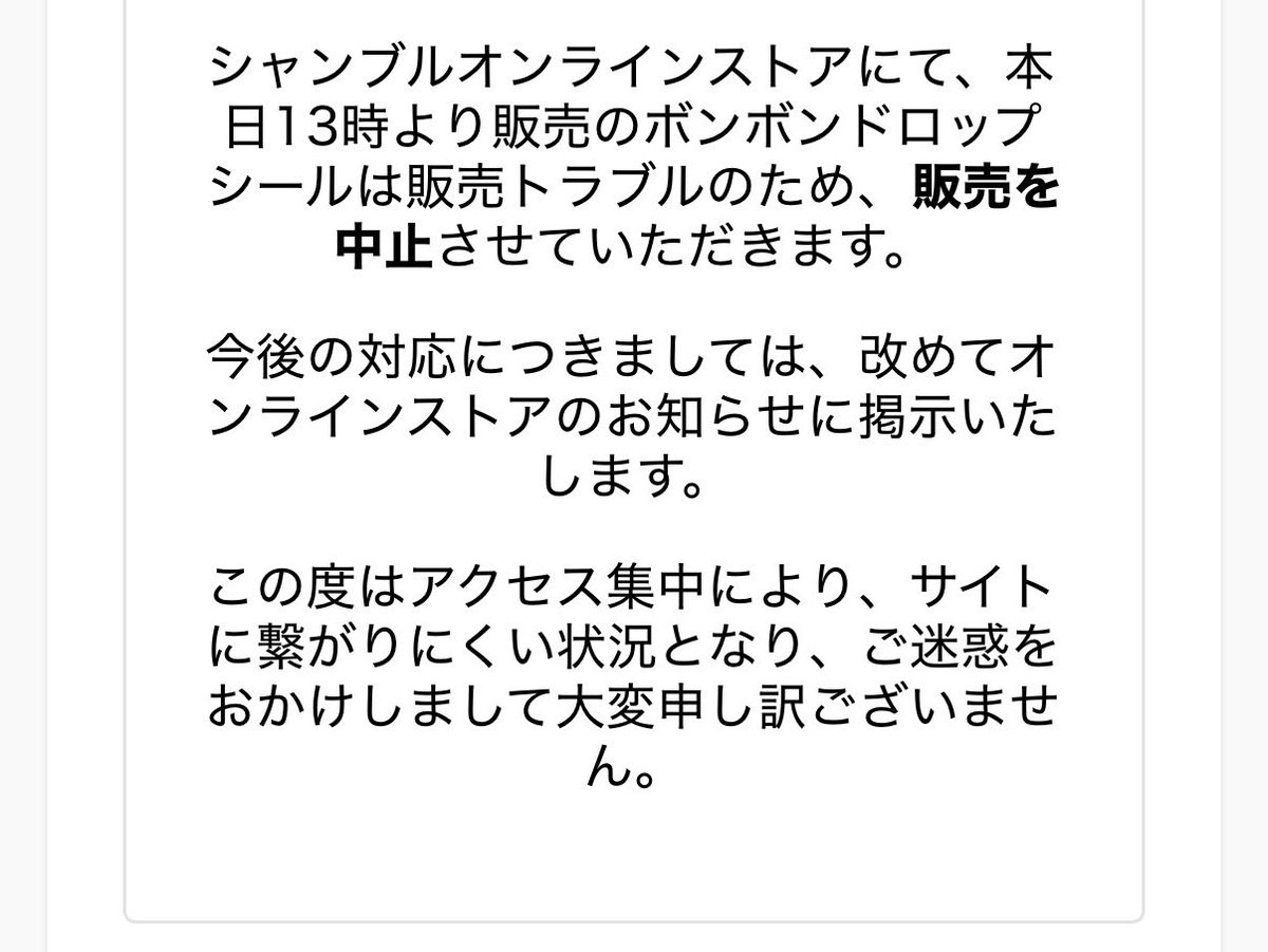 pecoom's tweet photo. 時間返して！ https://t.co/7kkArHxCUJ