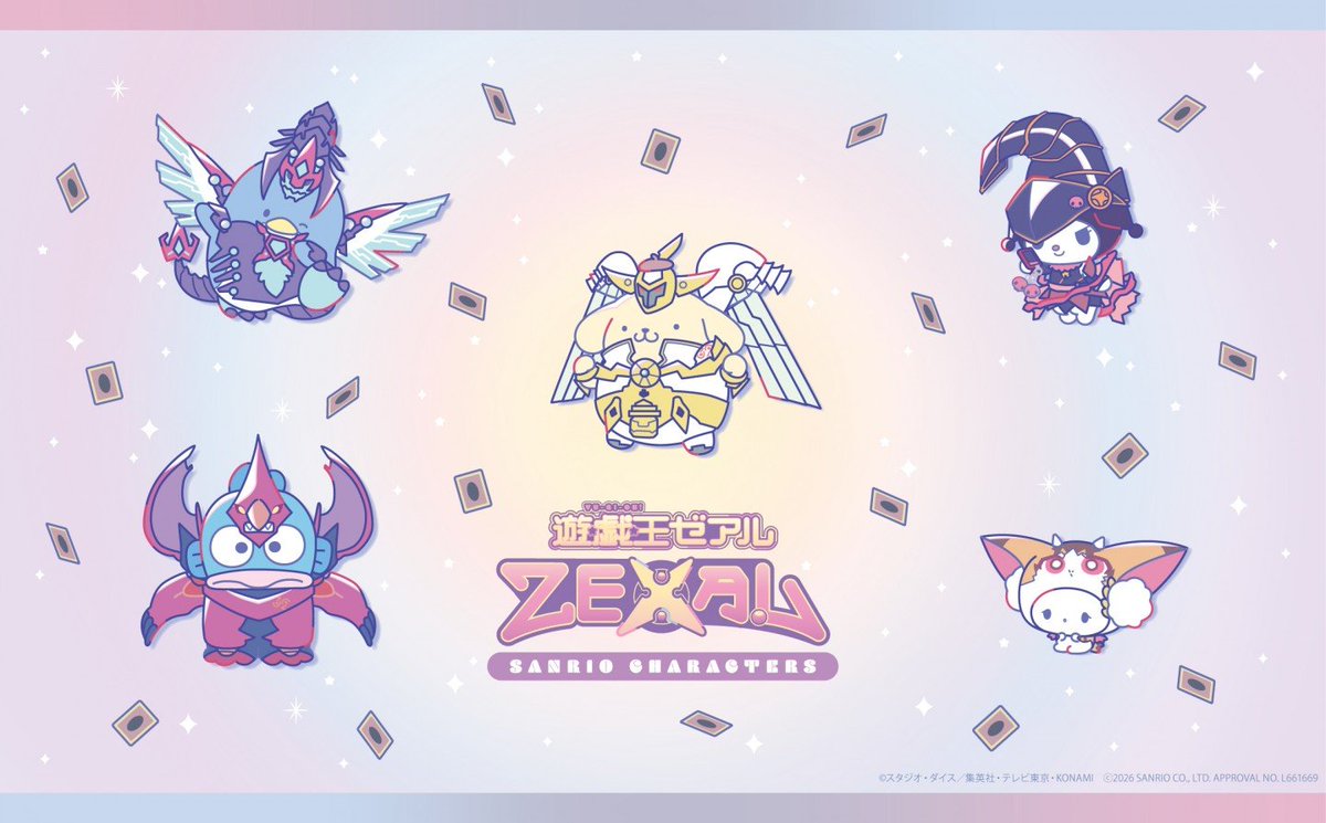 📢先行通販は本日まで⚠️ ⋐「遊☆戯☆王ZEXAL」サンリオ