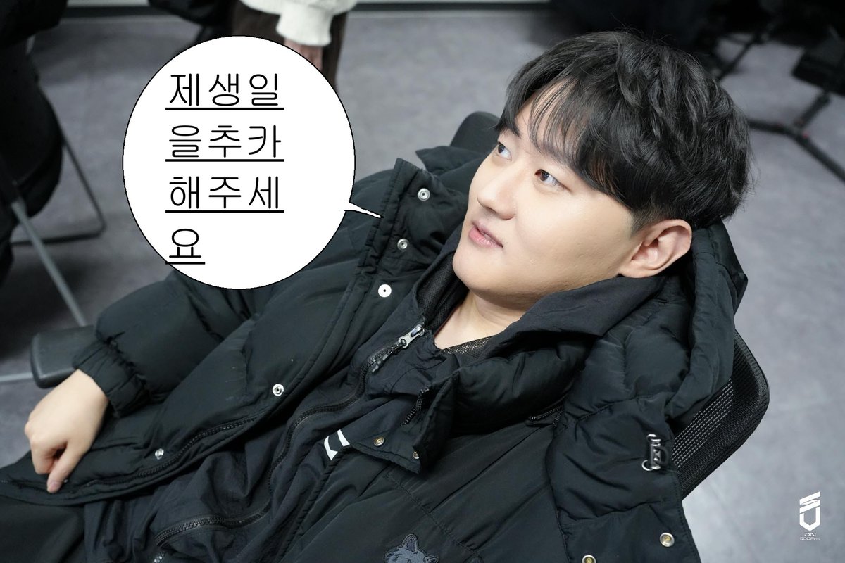 2026 Pyosik Birthday Support tweet media