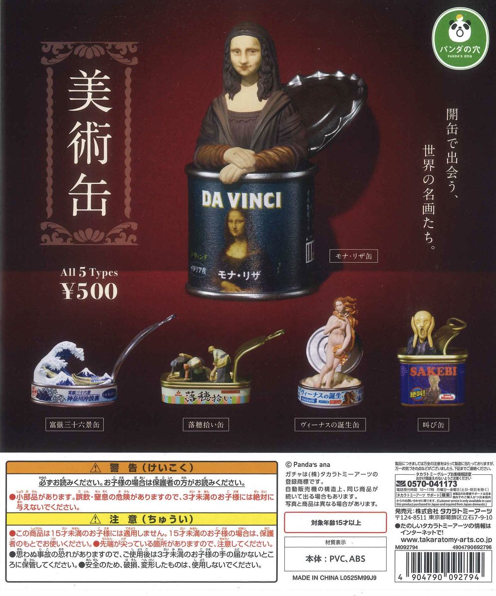 🌟新商品入荷情報🌟 📌 まちぼうけ パンの場合 その5 📌 nepia