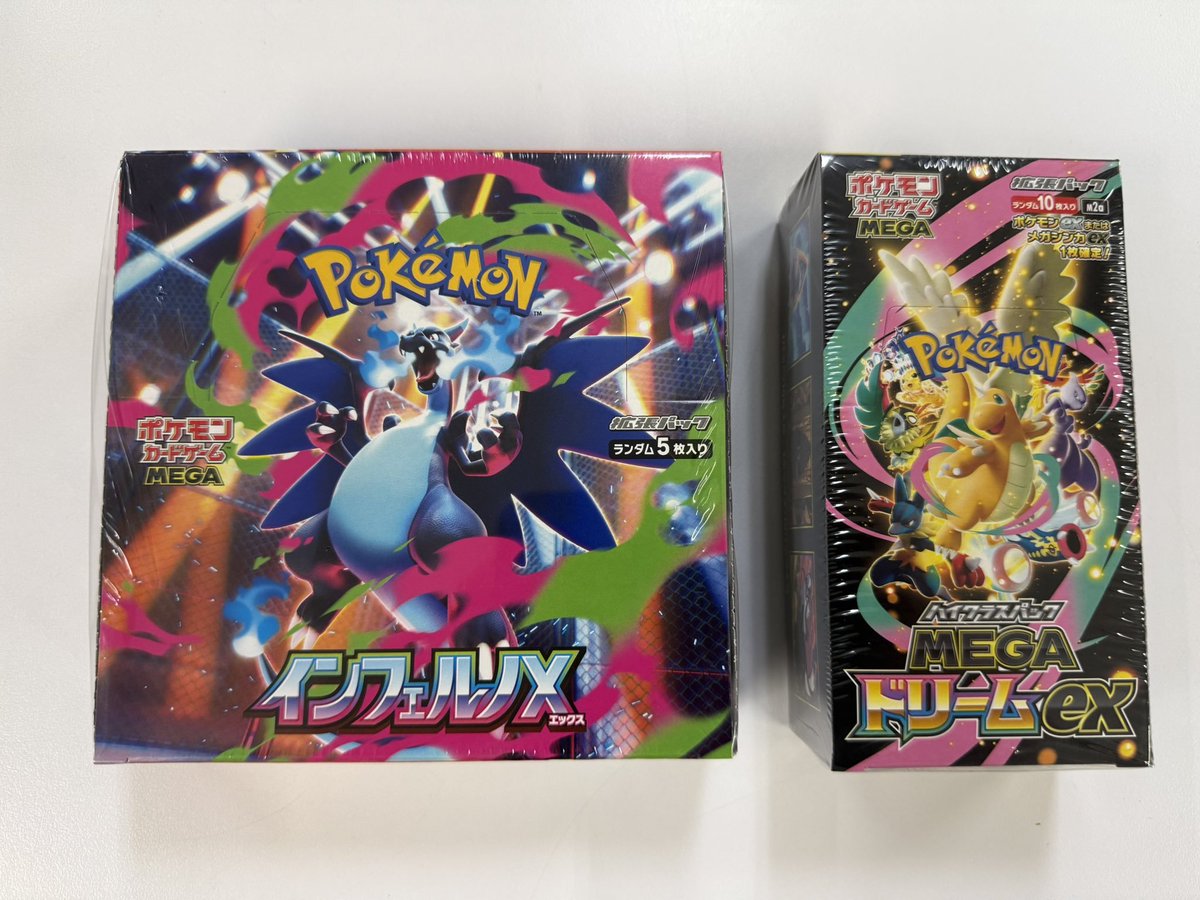 インフェルノX 2BOX ハイクラスパックMEGAドリームex 2BOX Amazon.co.jp: ポケモンカードゲーム MEGA ハイクラスパック MEGA