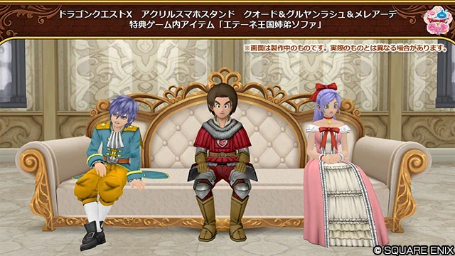 ドラゴンクエストX 公式 on X: 