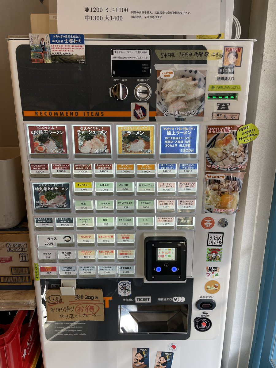 海ぶどう大佐 tweet media