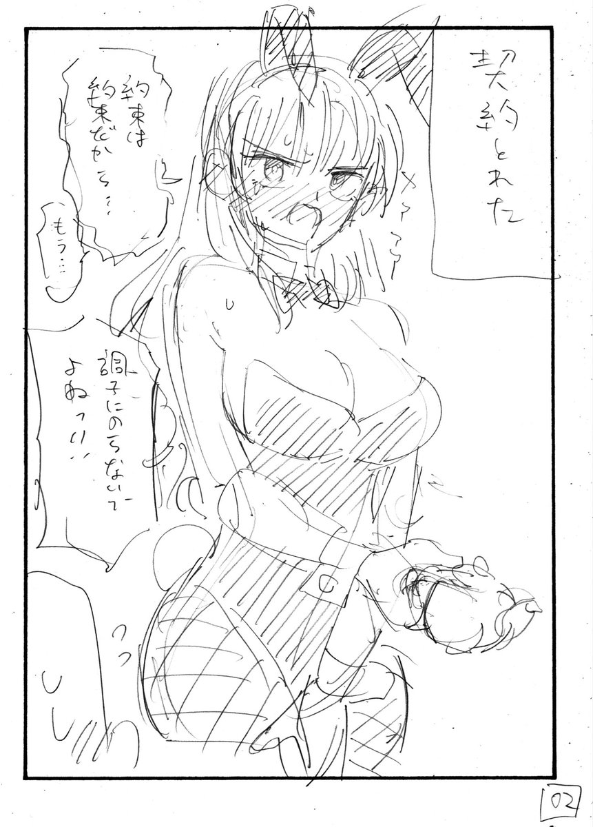 支援サイトにエッチなショートネームを6本投稿しました!よろしくお願いします!
FANBOX https://t.co/AVipIbPOe1
fantia https://t.co/GuKtM1PotK 

「墓穴先輩」2ページ 