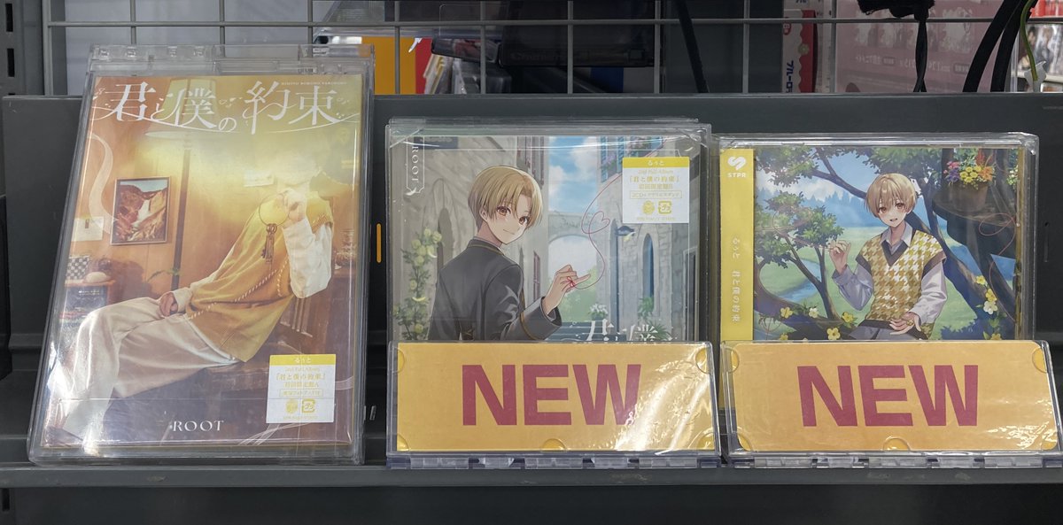 CD入荷情報】 12/28発売 #るぅと 2nd Full Album「君と僕の約束」 本日