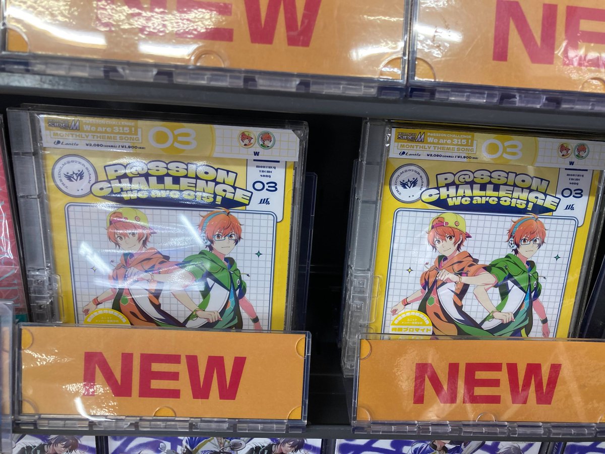 CD入荷情報】 THE IDOLM@STER SideM ～P@SSION CHALLENGE We are 315