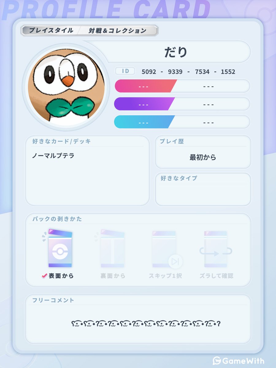 追試常連 tweet media